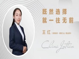 銷冠專訪 | 王紅：成功不是偶然，熱愛自有回應(yīng)